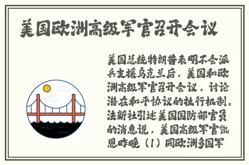 老周张琳公交车