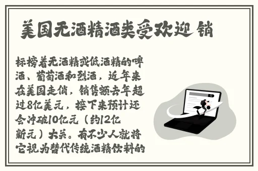 日本精品2