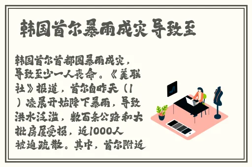 羞羞登录漫画